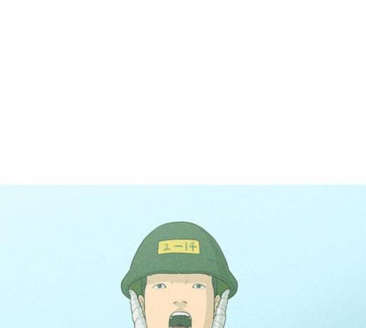 병의 기록 50화 8