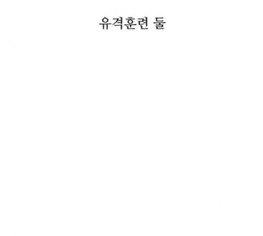 병의 기록 50화 12