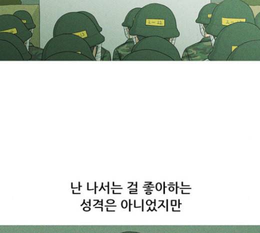 병의 기록 50화 15
