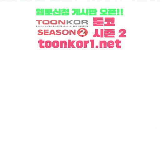 병의 기록 50화 18