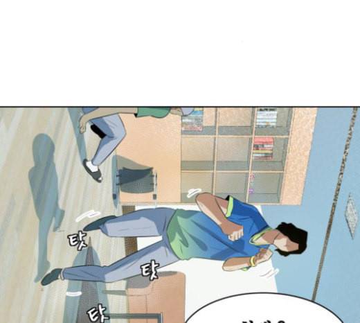 어쩔꼰대 29화 1