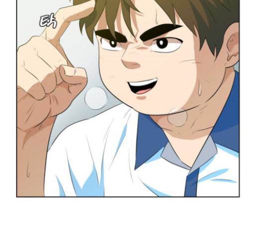 어쩔꼰대 29화 6
