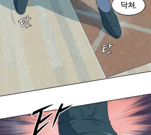 어쩔꼰대 29화 8