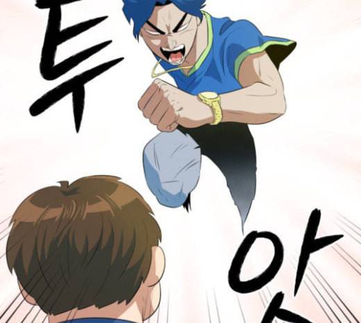어쩔꼰대 29화 10