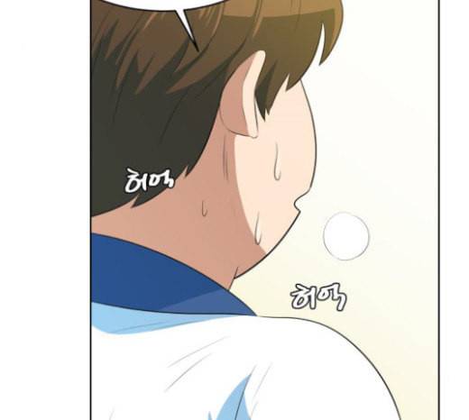 어쩔꼰대 29화 23