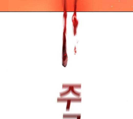 하루만 네가 되고 싶어 19화 스캔들 2
