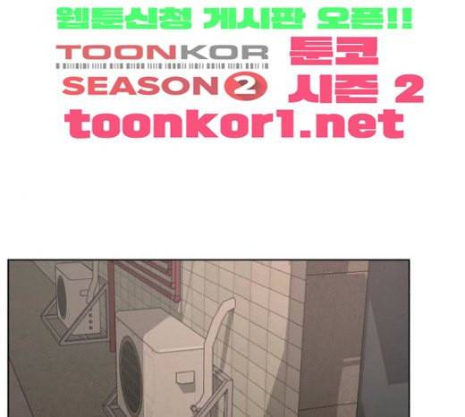 사신소년 41화 계획 1