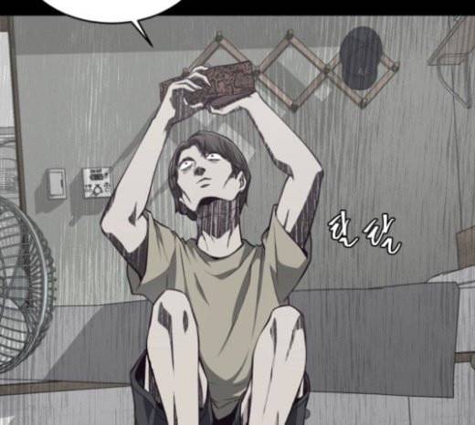 사신소년 41화 계획 38