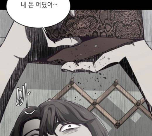 사신소년 41화 계획 40