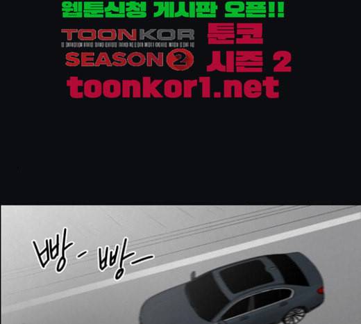 친애하는 X 40화 1