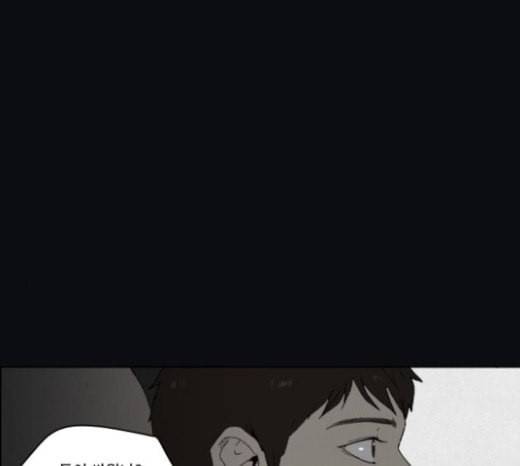친애하는 X 40화 11