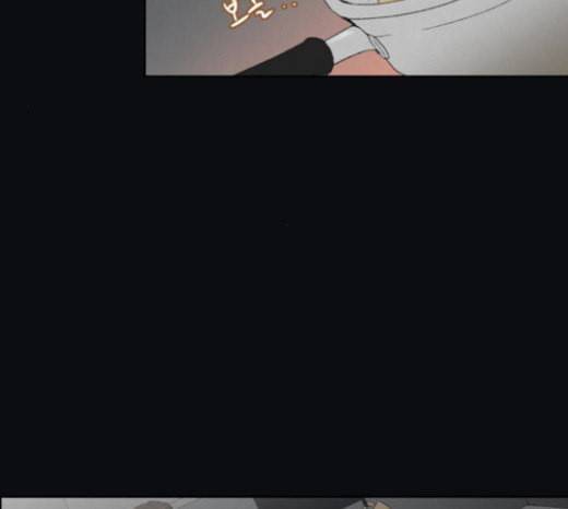친애하는 X 40화 19