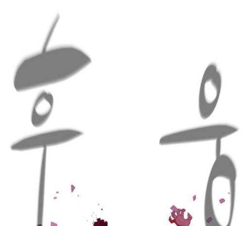 화이트 블러드 14화 6