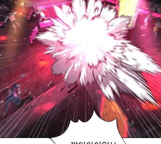 화이트 블러드 14화 10