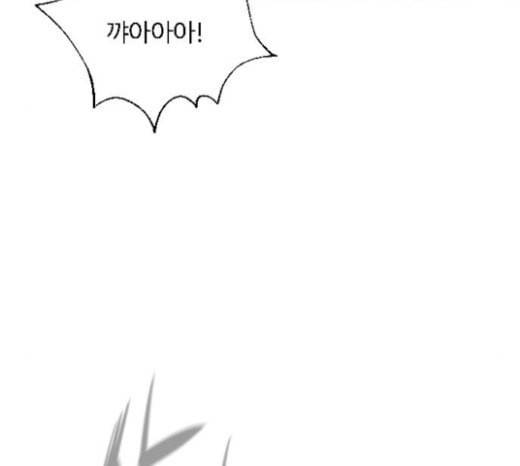 화이트 블러드 14화 13