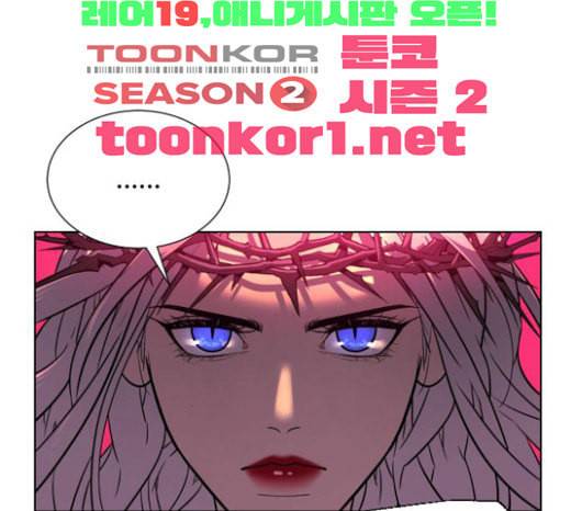 화이트 블러드 14화 18