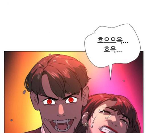 화이트 블러드 14화 20