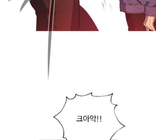 화이트 블러드 14화 24