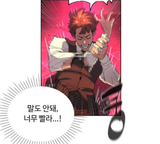 화이트 블러드 14화 25