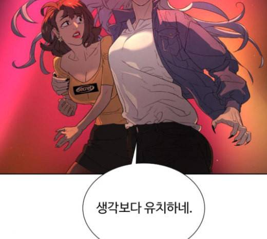 화이트 블러드 14화 27