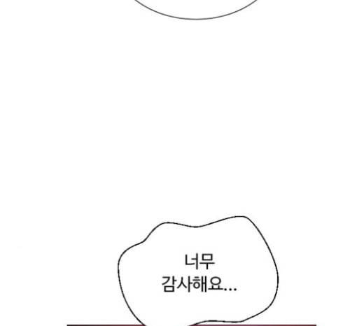 화이트 블러드 14화 28