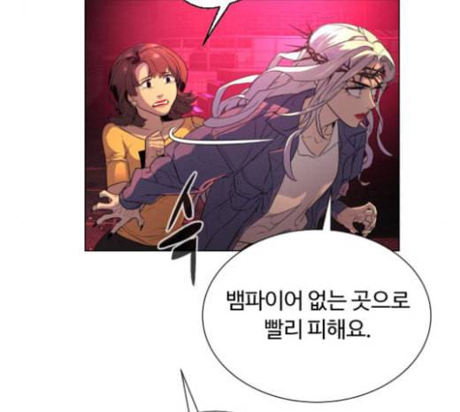 화이트 블러드 14화 29
