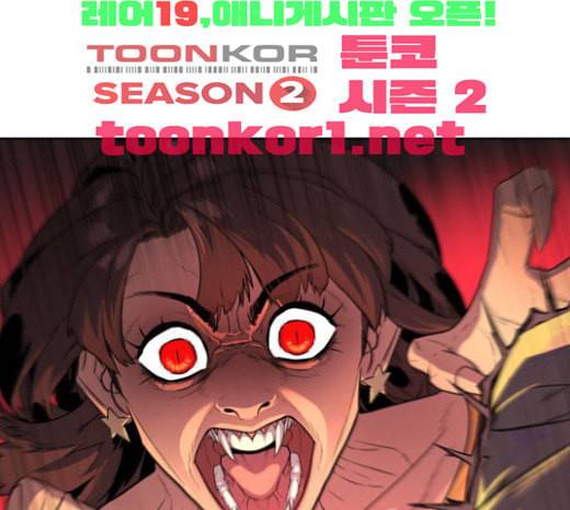 화이트 블러드 14화 31