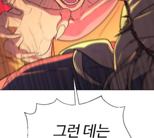 화이트 블러드 14화 32