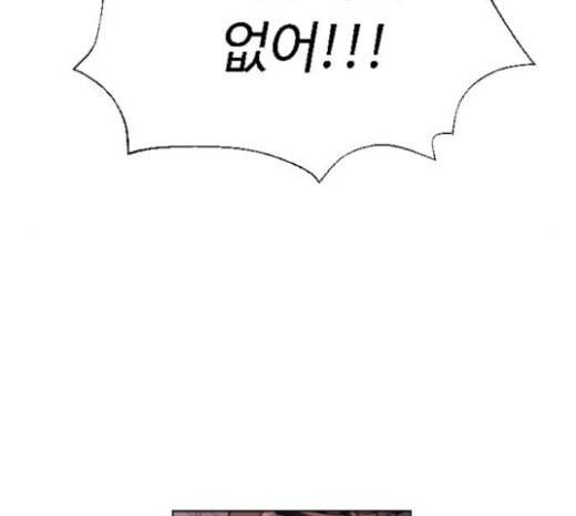 화이트 블러드 14화 33