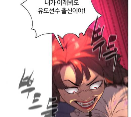 화이트 블러드 14화 40
