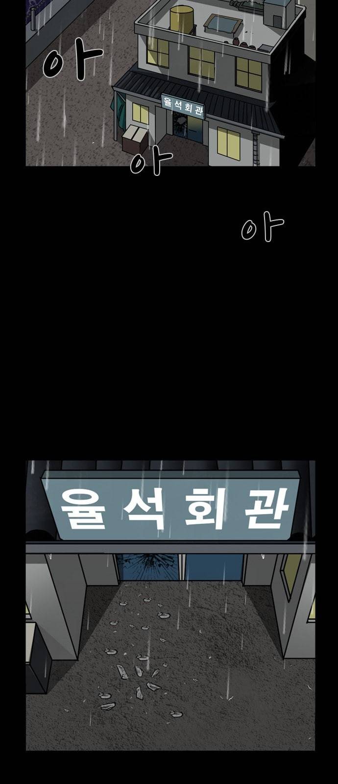 피플 104화 탈출 17 2
