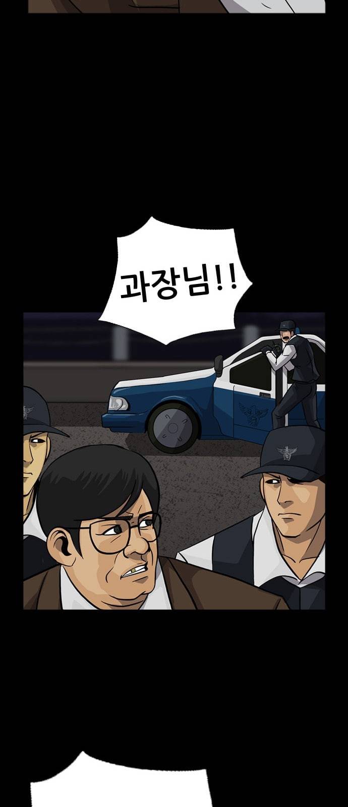 피플 104화 탈출 17 11