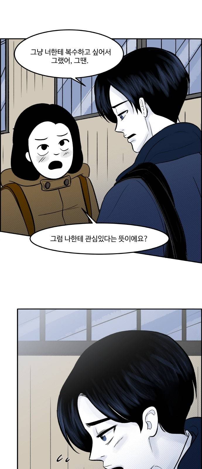 위대한 방옥숙 48 결전의 날 1 1