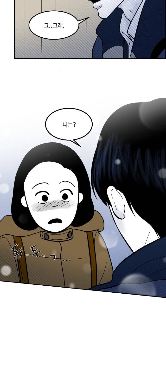 위대한 방옥숙 48 결전의 날 1 2