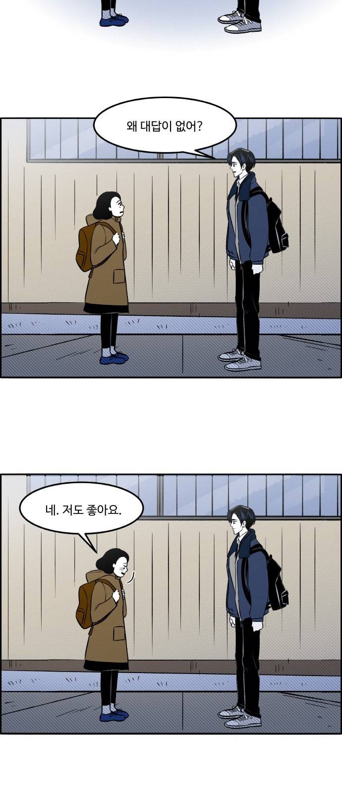 위대한 방옥숙 48 결전의 날 1 5