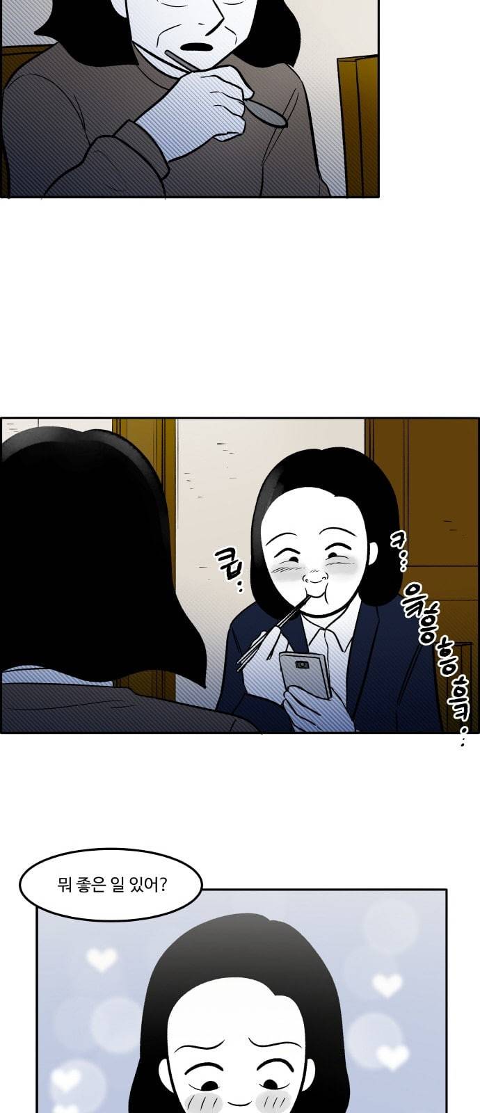 위대한 방옥숙 48 결전의 날 1 10