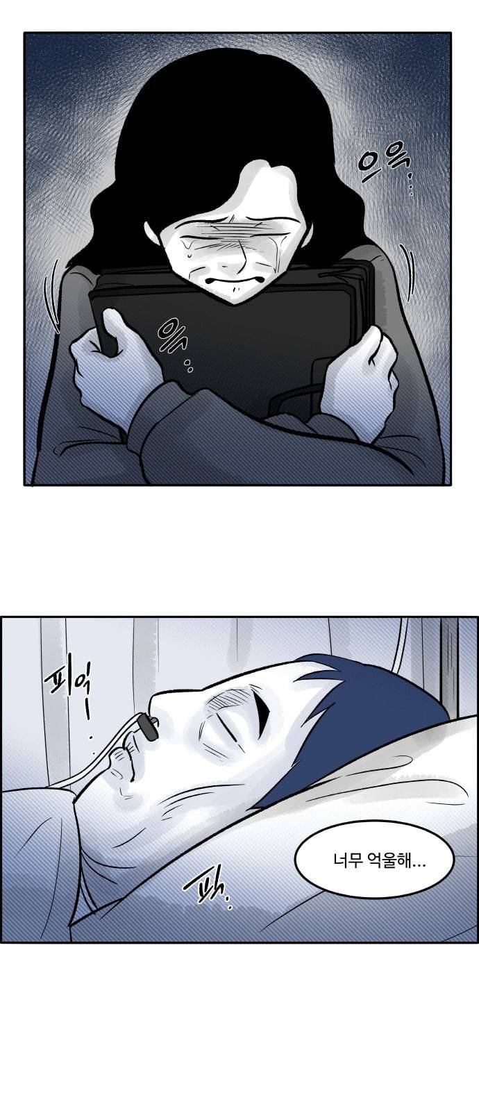 위대한 방옥숙 48 결전의 날 1 23