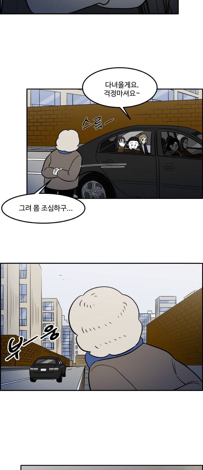 위대한 방옥숙 48 결전의 날 1 27