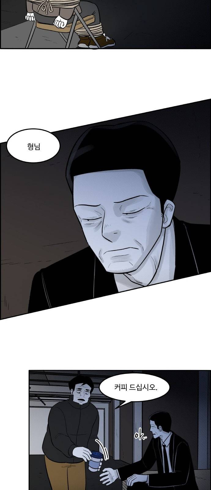 위대한 방옥숙 48 결전의 날 1 30