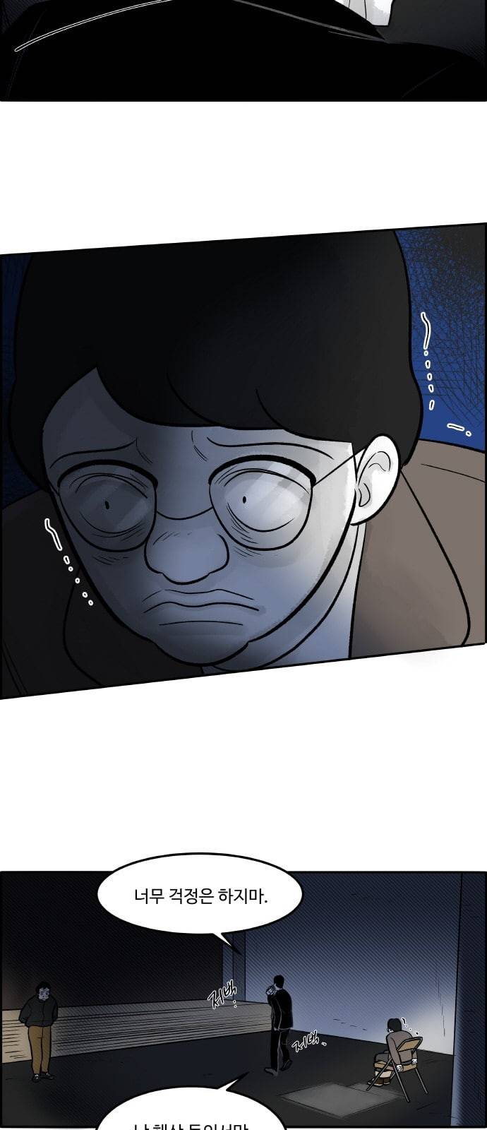 위대한 방옥숙 48 결전의 날 1 39