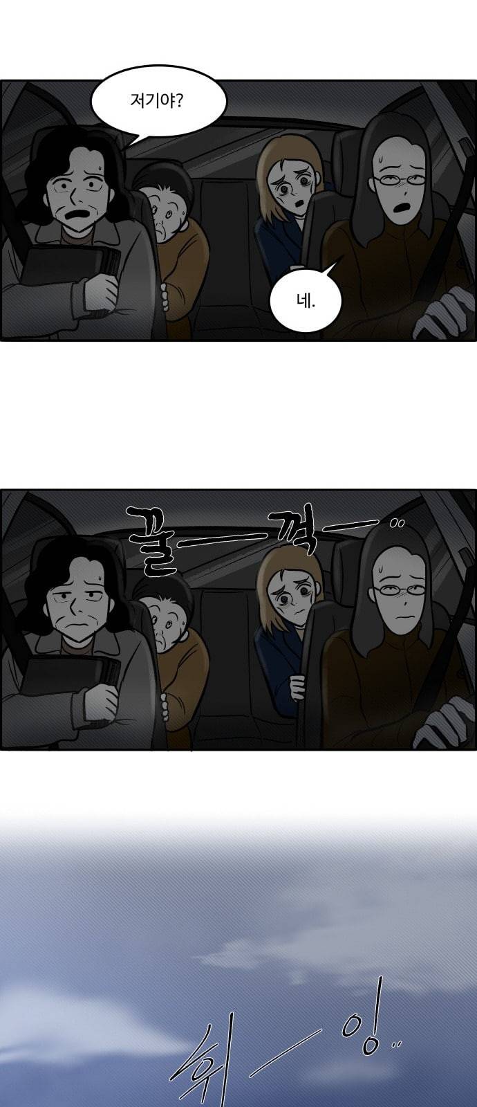 위대한 방옥숙 48 결전의 날 1 47