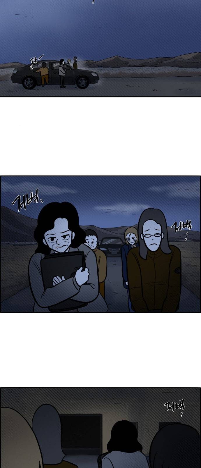 위대한 방옥숙 48 결전의 날 1 48
