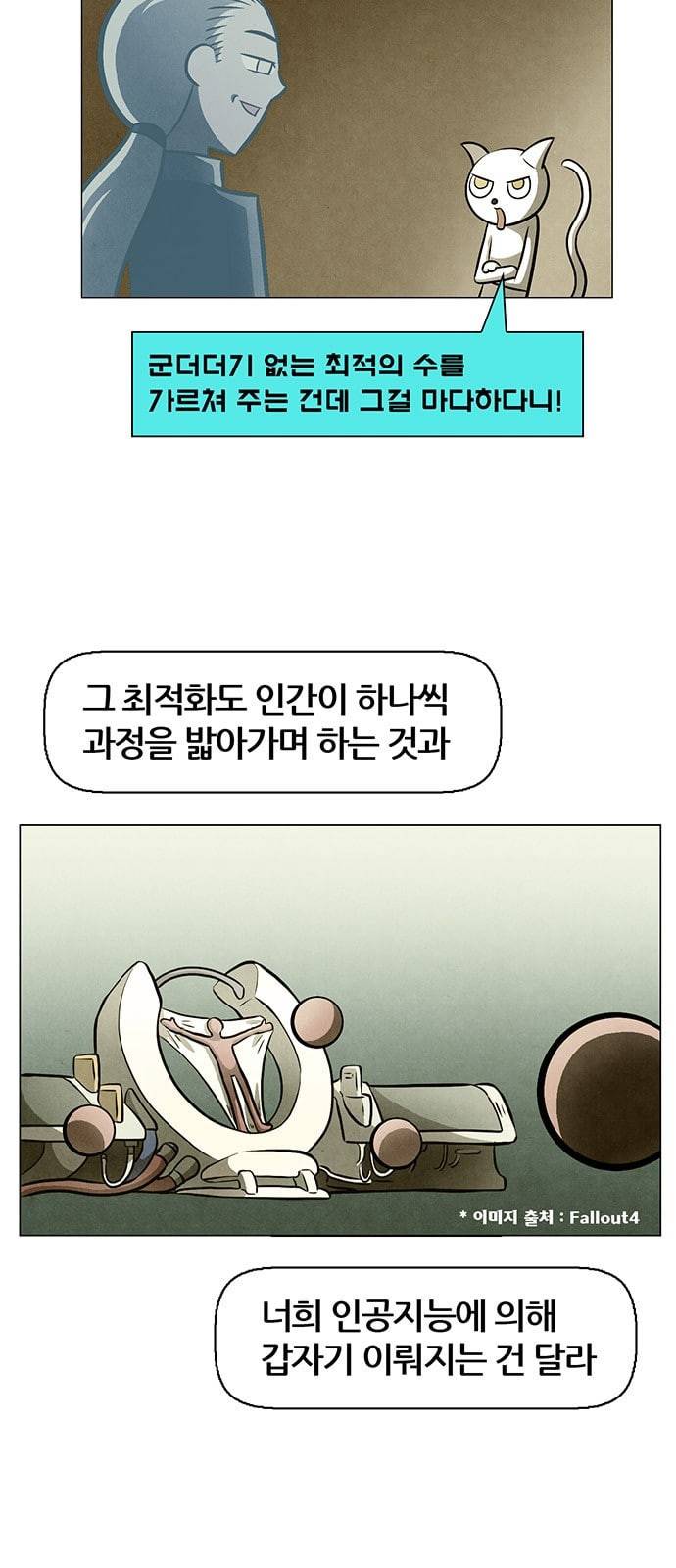 꿈의 기업 4 28 4