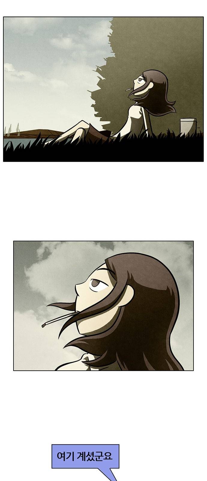 꿈의 기업 4 28 7