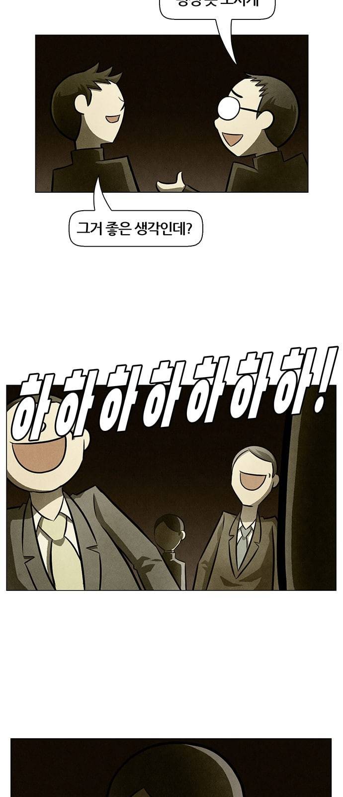 꿈의 기업 4 30 3