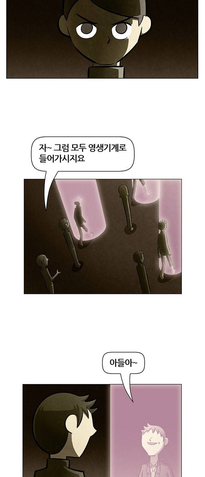 꿈의 기업 4 30 4
