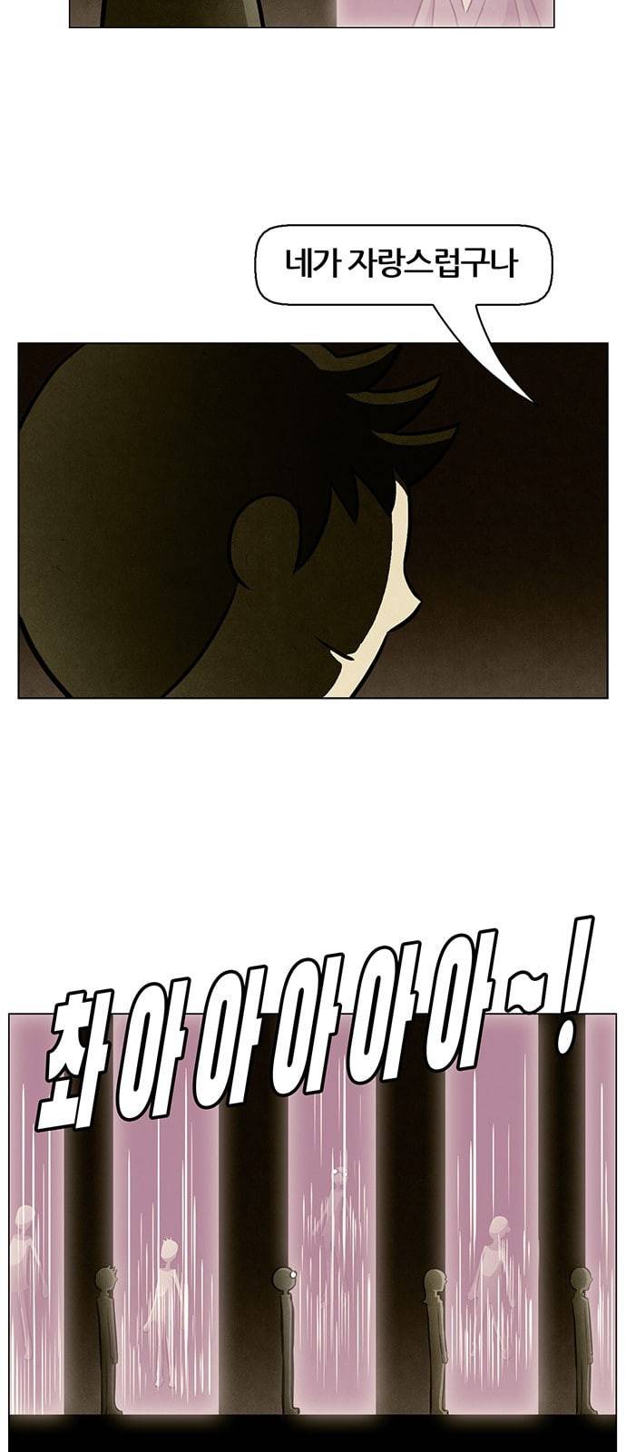 꿈의 기업 4 30 5