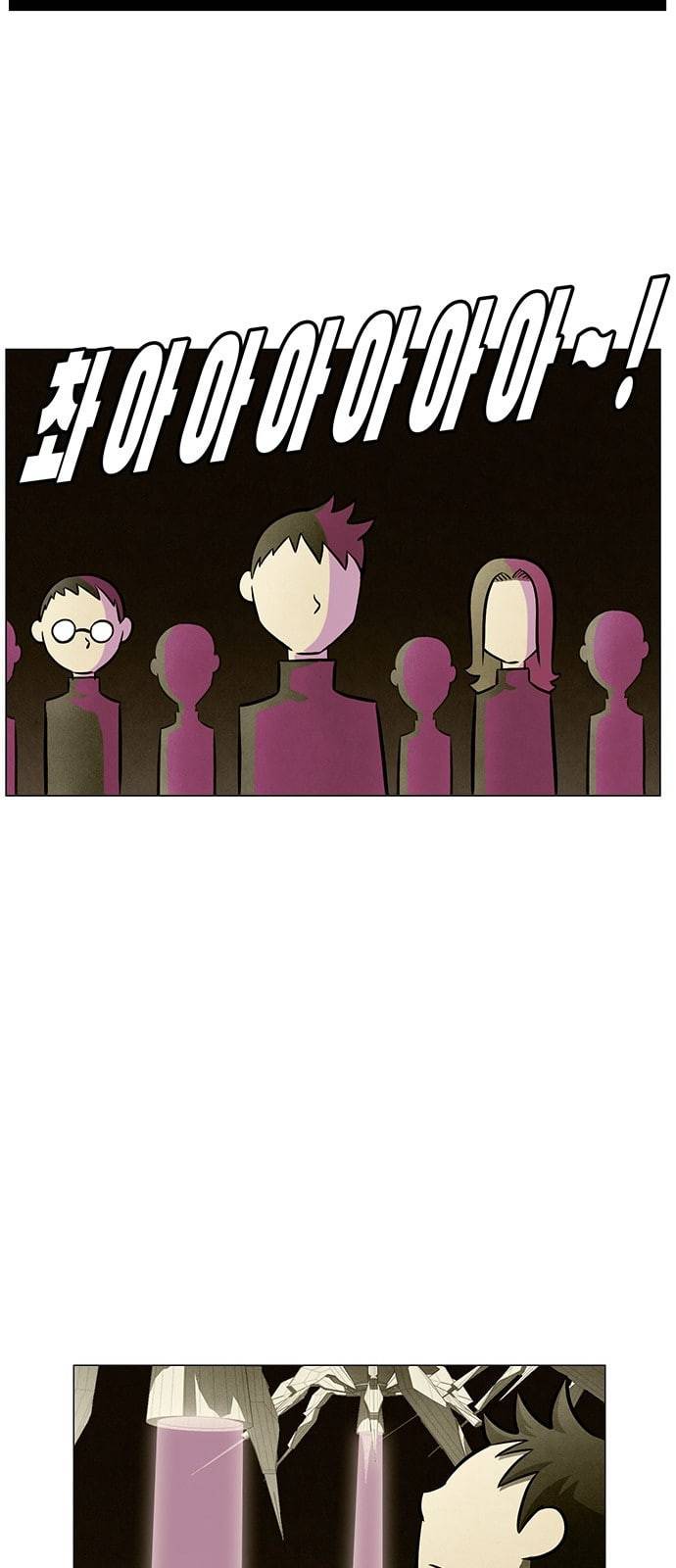 꿈의 기업 4 30 6