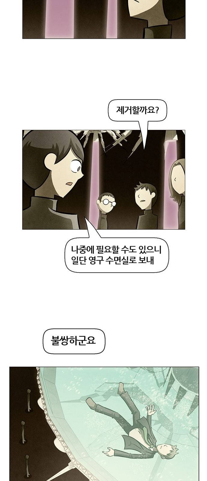 꿈의 기업 4 30 7