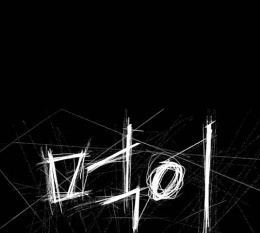 먹이 2부 11화 조력자 1 1